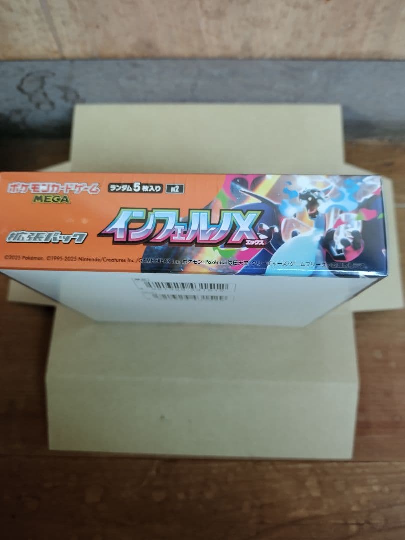 ポケモンカードゲーム　シュリンク付き　インフェルノX 1BOX