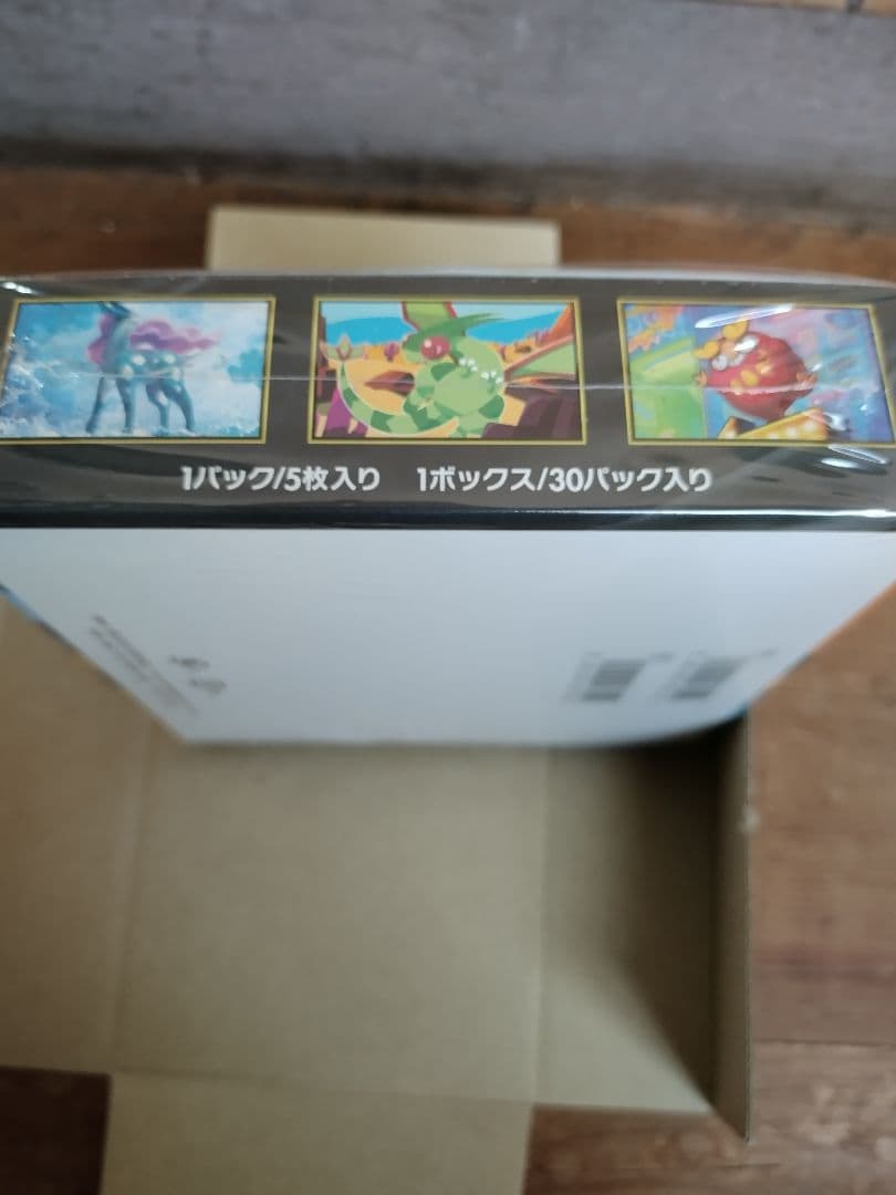 ポケモンカードゲーム　シュリンク付き　インフェルノX 1BOX