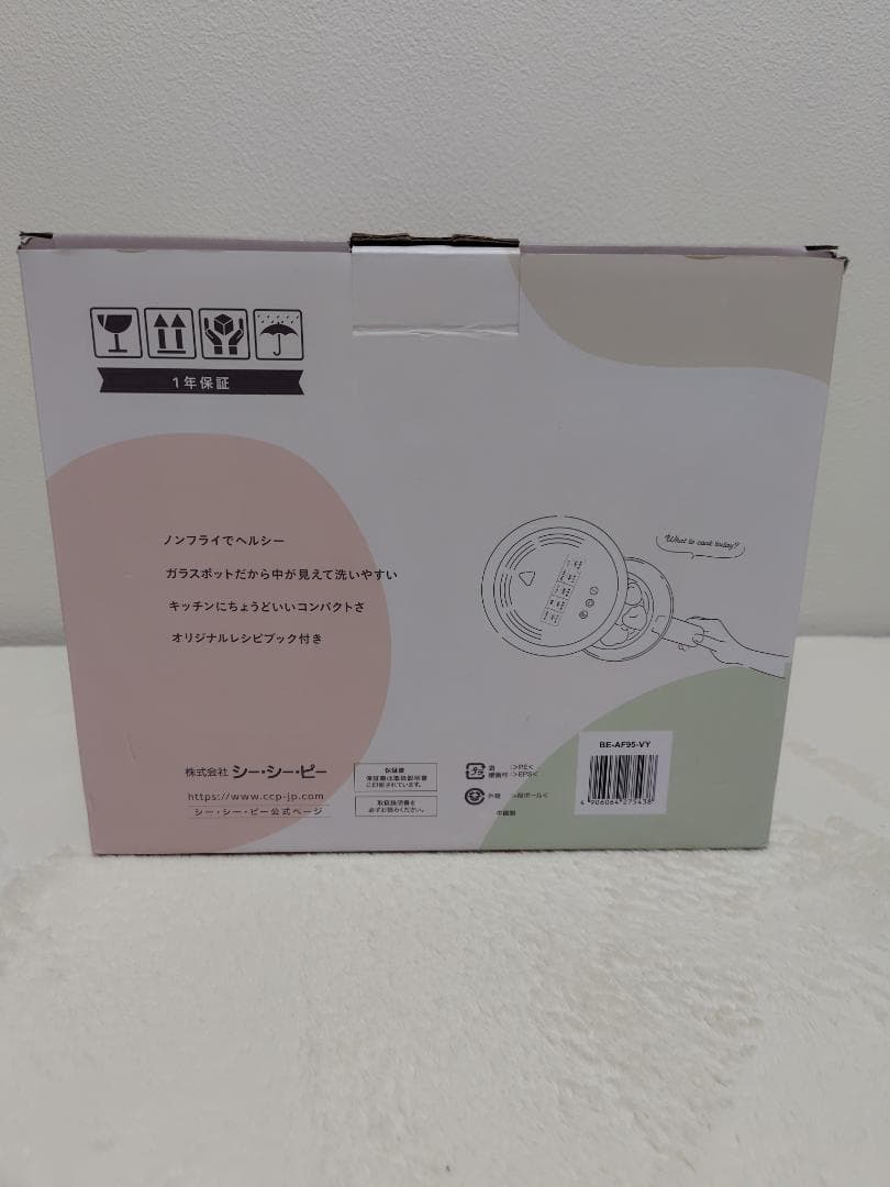 【新品未使用】ガラスノンフライオーブン pottil