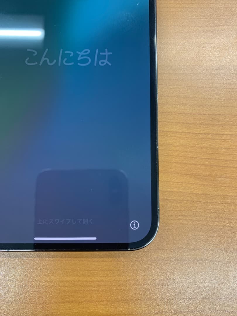 動作確認済 iPhone 12 Pro Max 128GB ID Y00