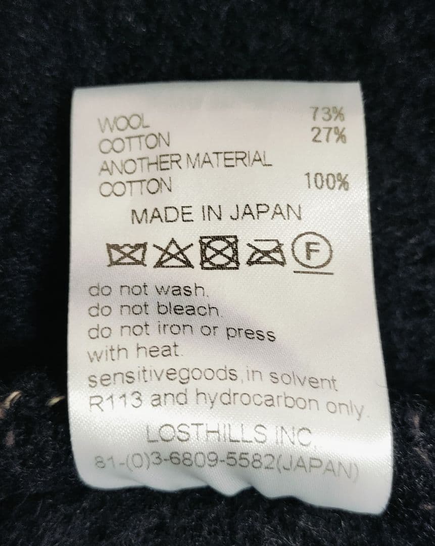 美品 ブラウンビーチ カバーオール 40 ファースト ブラック ゴマ塩