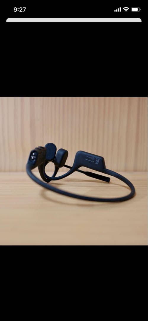 AfterShokz Black 骨伝導ヘッドセット 元箱付