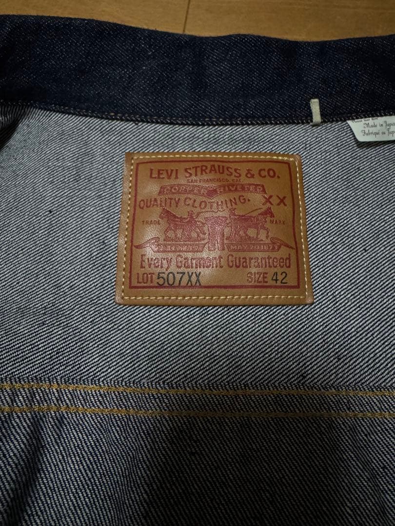 507XX 42 LEVI’S VINTAGE CLOTHING日本製