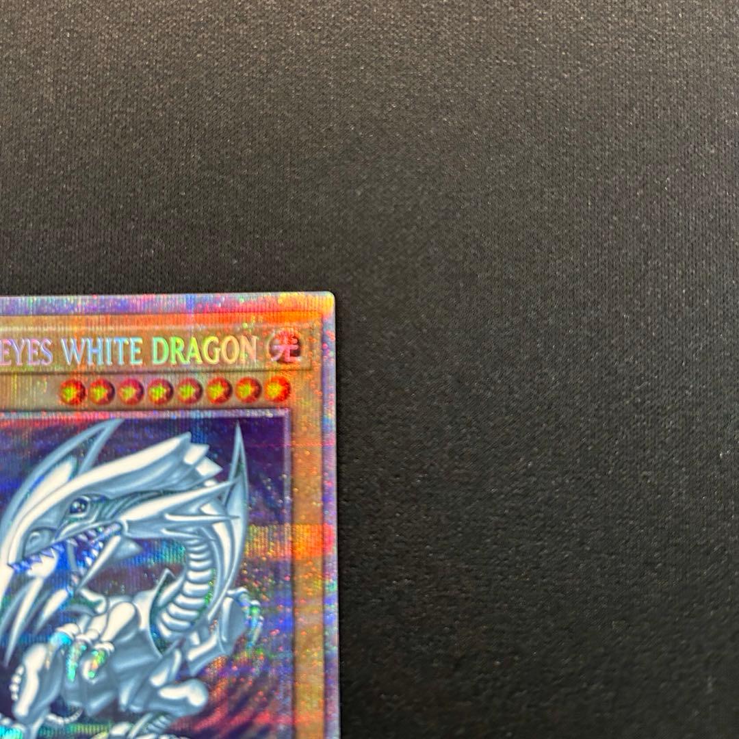 遊戯王　青眼の白龍　プリズマ　英語表記　AC02-JP000