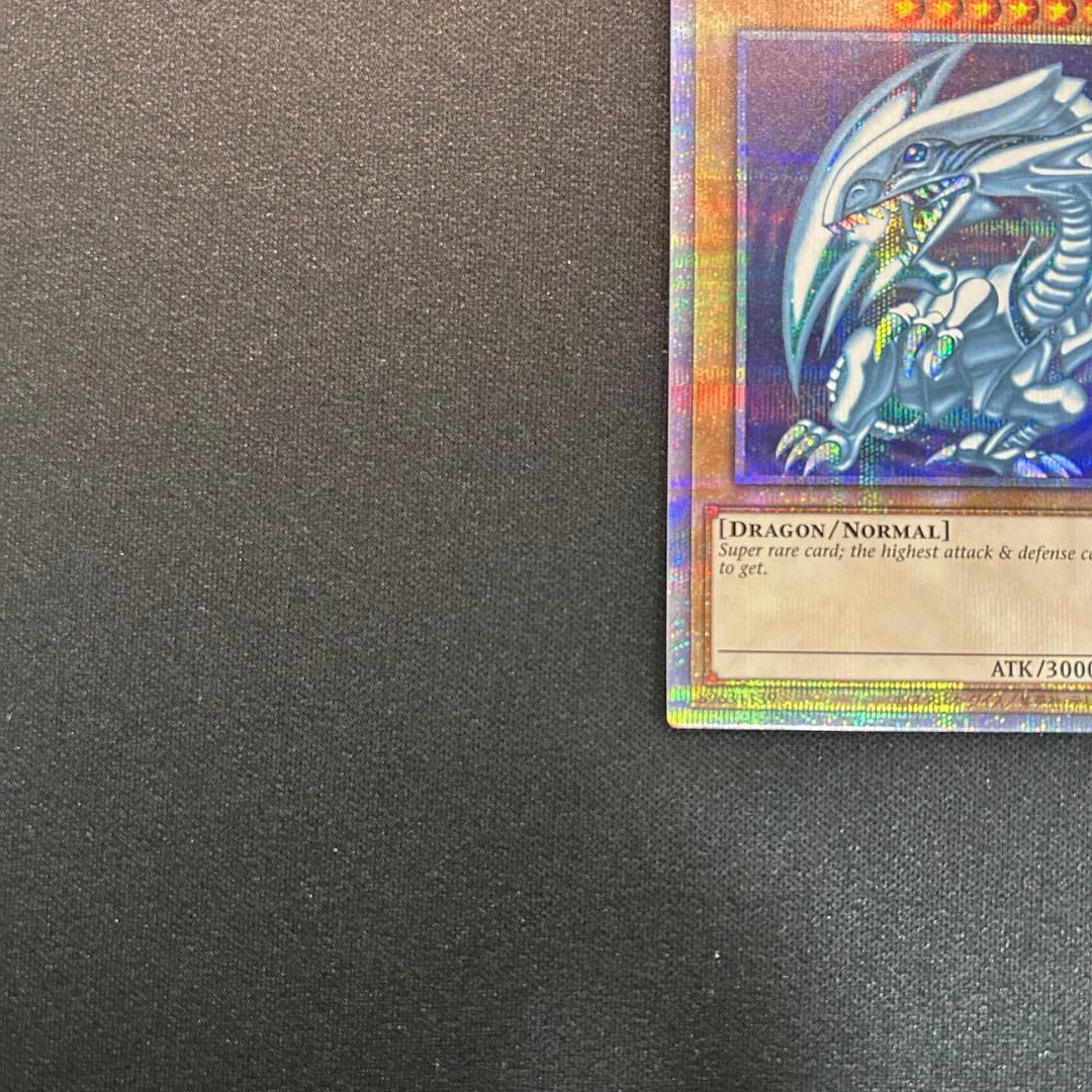 遊戯王　青眼の白龍　プリズマ　英語表記　AC02-JP000