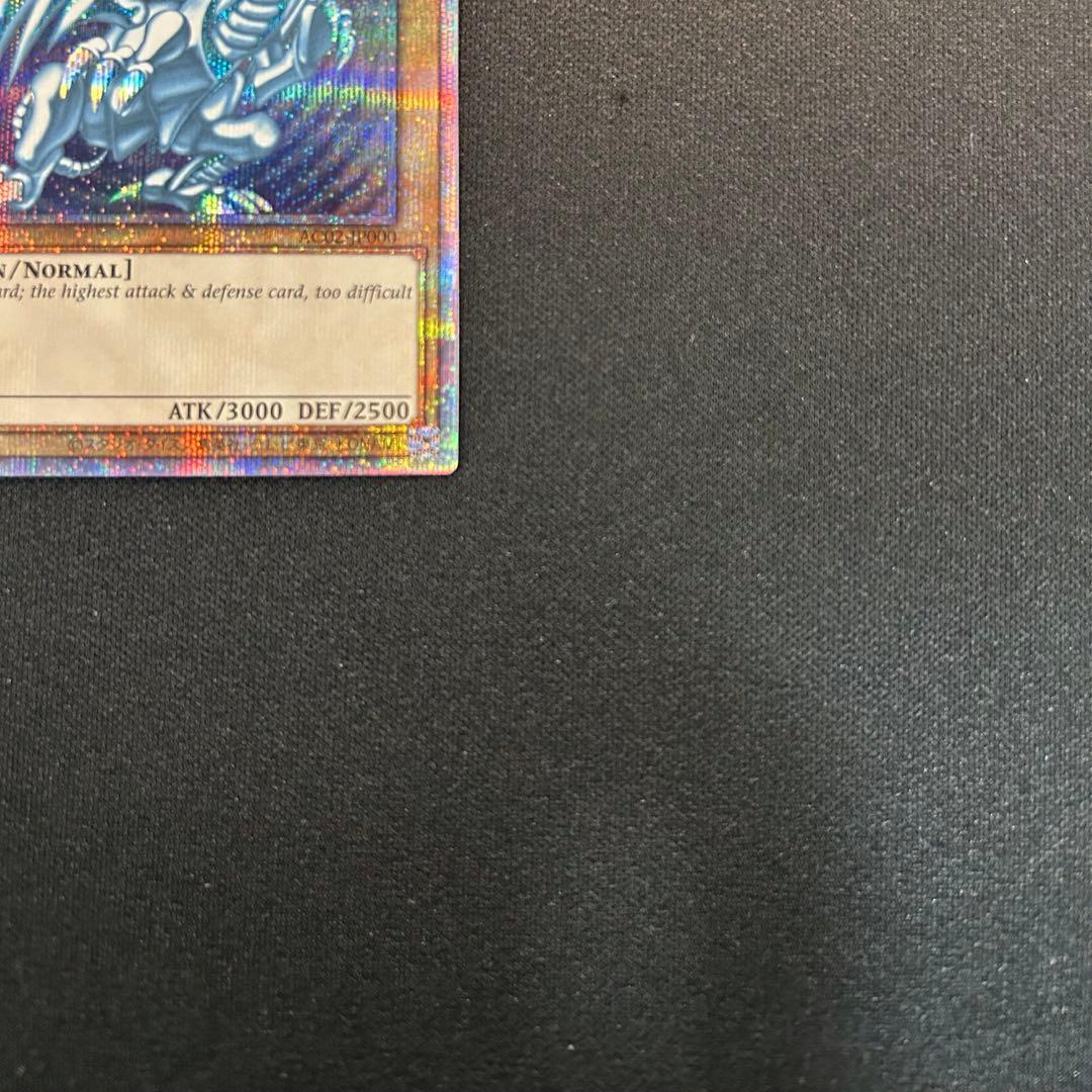 遊戯王　青眼の白龍　プリズマ　英語表記　AC02-JP000