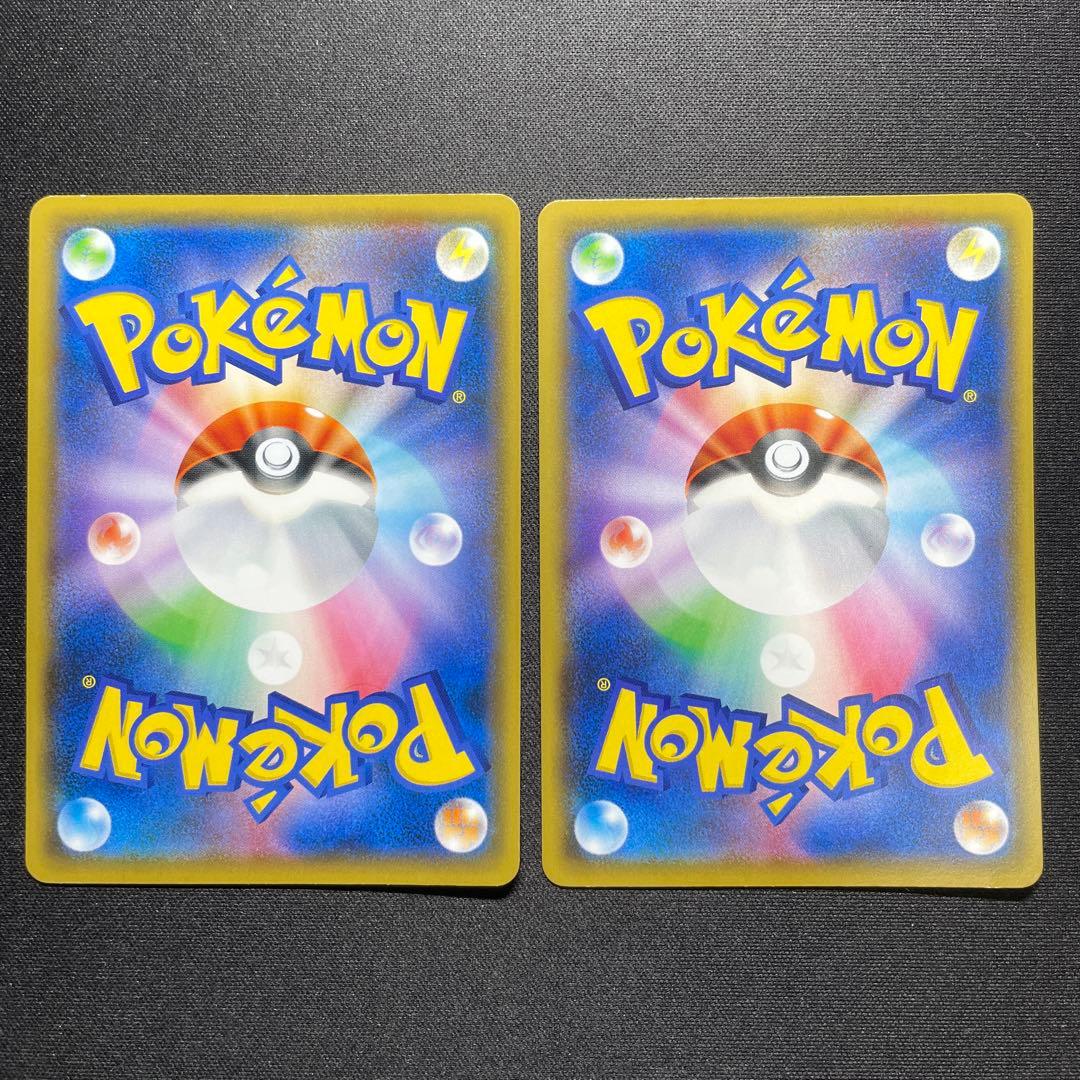 ポケカ メッソン プロモ 2枚 008/S-P ポケモンカードステーション