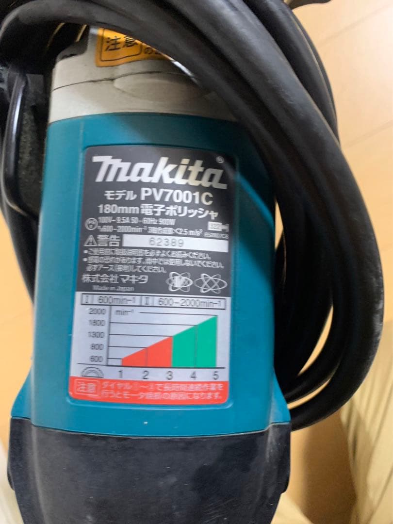 メンテナンス TAKA