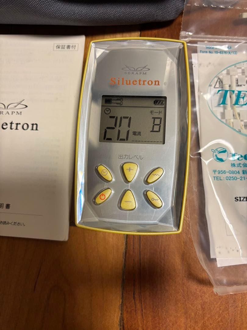 シルエトロン：たかの友梨　家庭用美容器