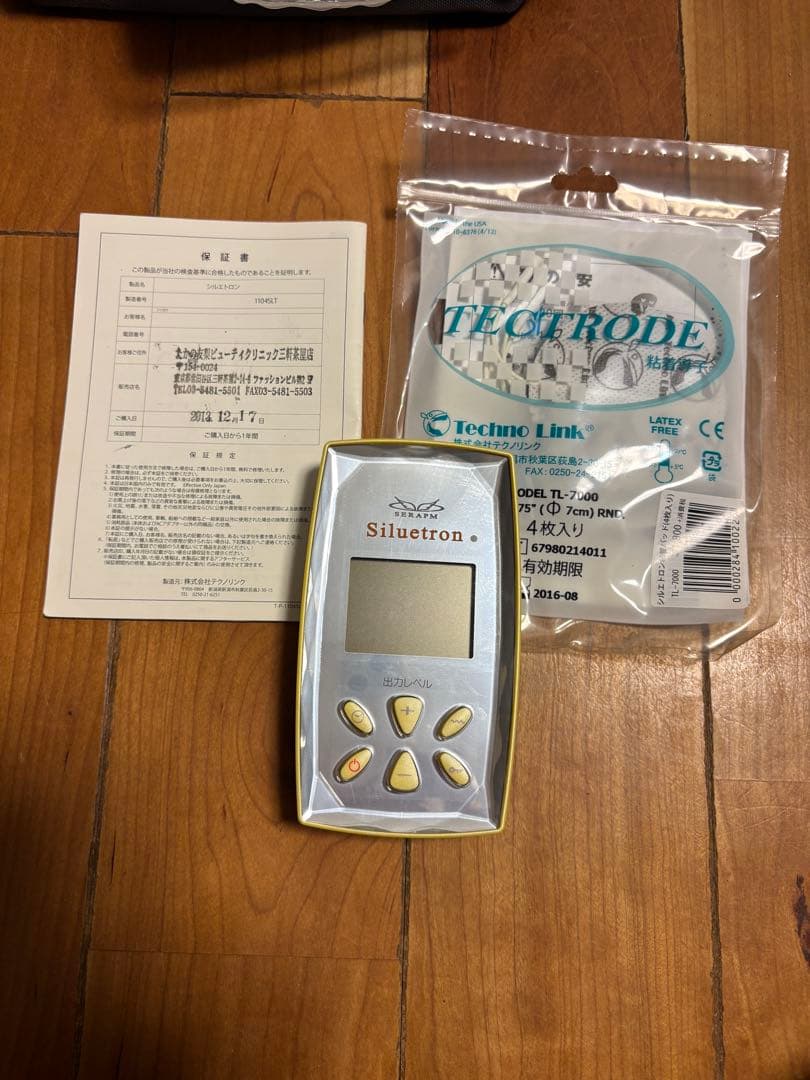 シルエトロン：たかの友梨　家庭用美容器