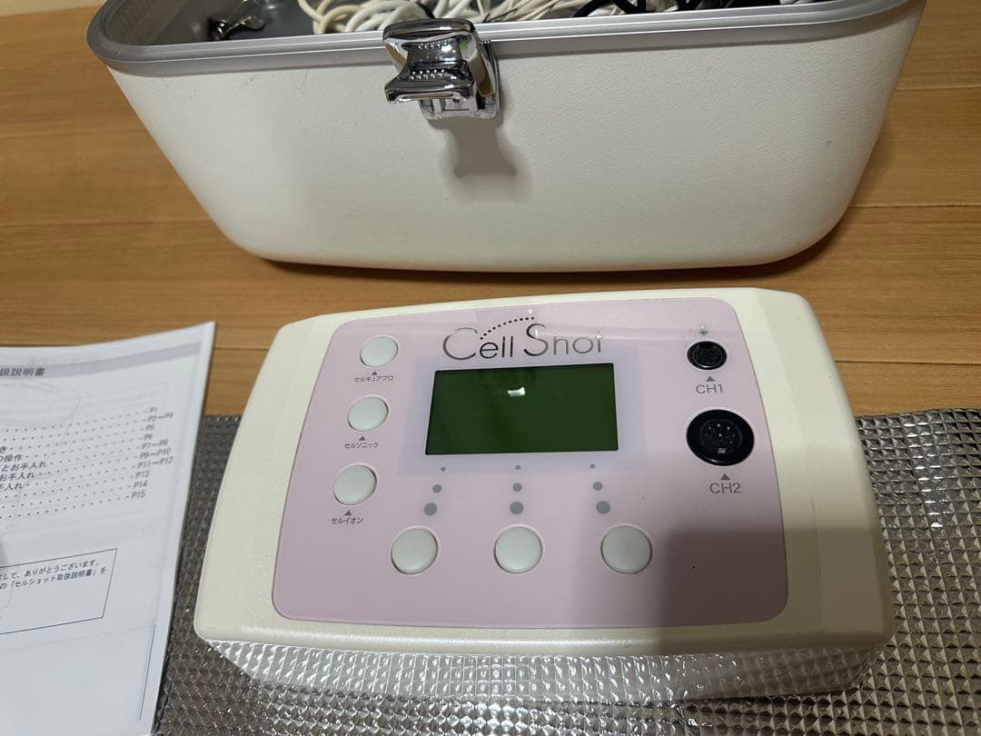 Cell Shot 美顔器 セット