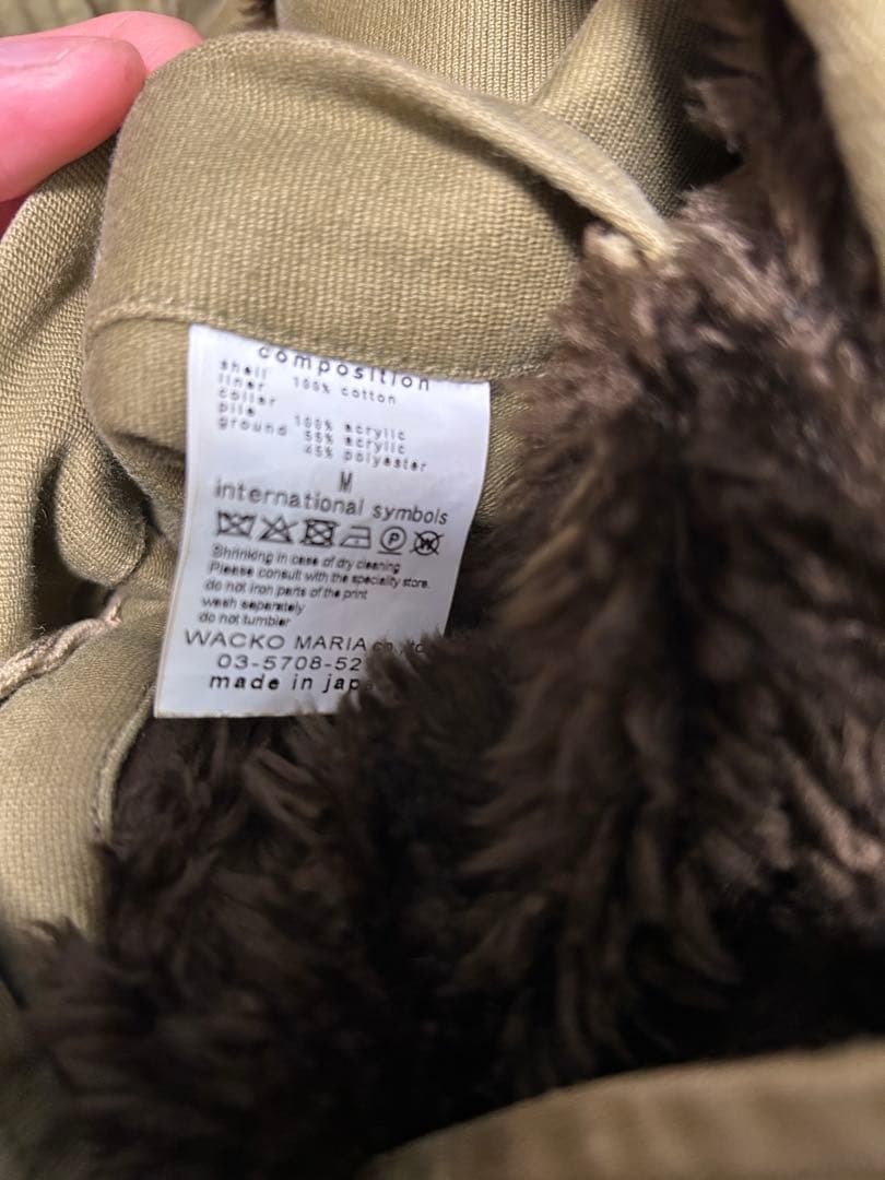 専用WACKO MARIA N-1 DECK JACKET ボア