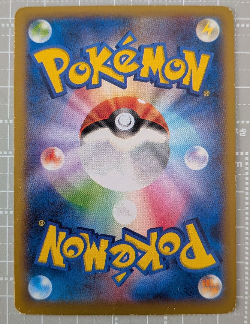 XY-P ピッチのピカチュウ_笑顔版 12時間限定値下げ中