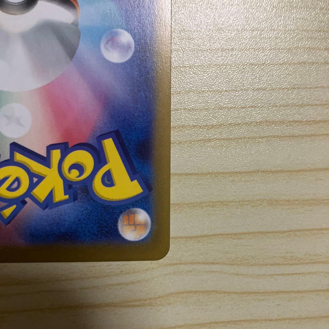 【ポケモンカード イーブイ 755/742】 イーブイ（HP50）