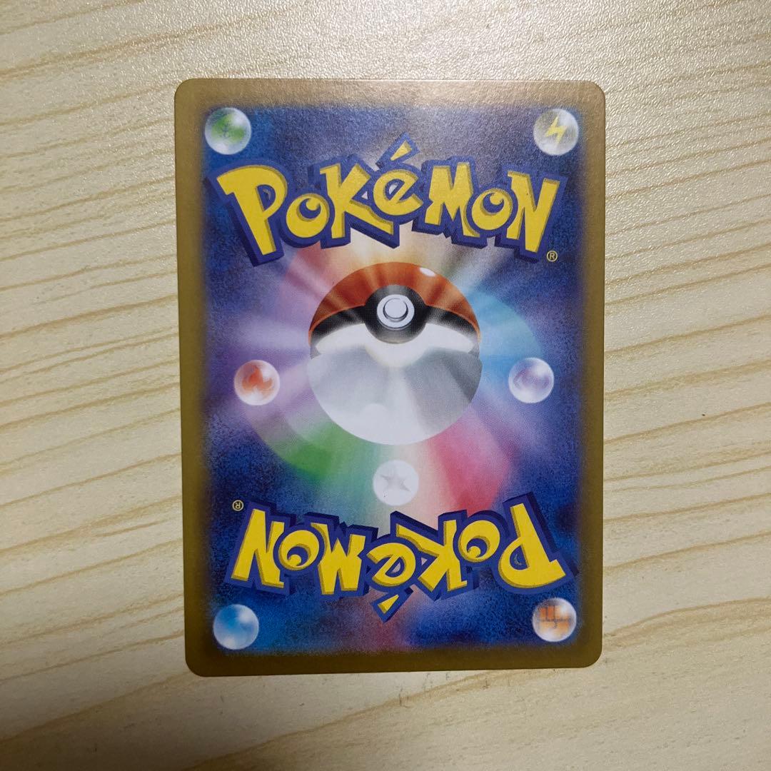 【ポケモンカード イーブイ 755/742】 イーブイ（HP50）