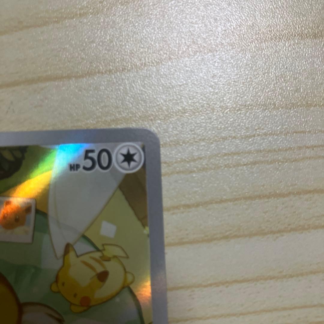 【ポケモンカード イーブイ 755/742】 イーブイ（HP50）