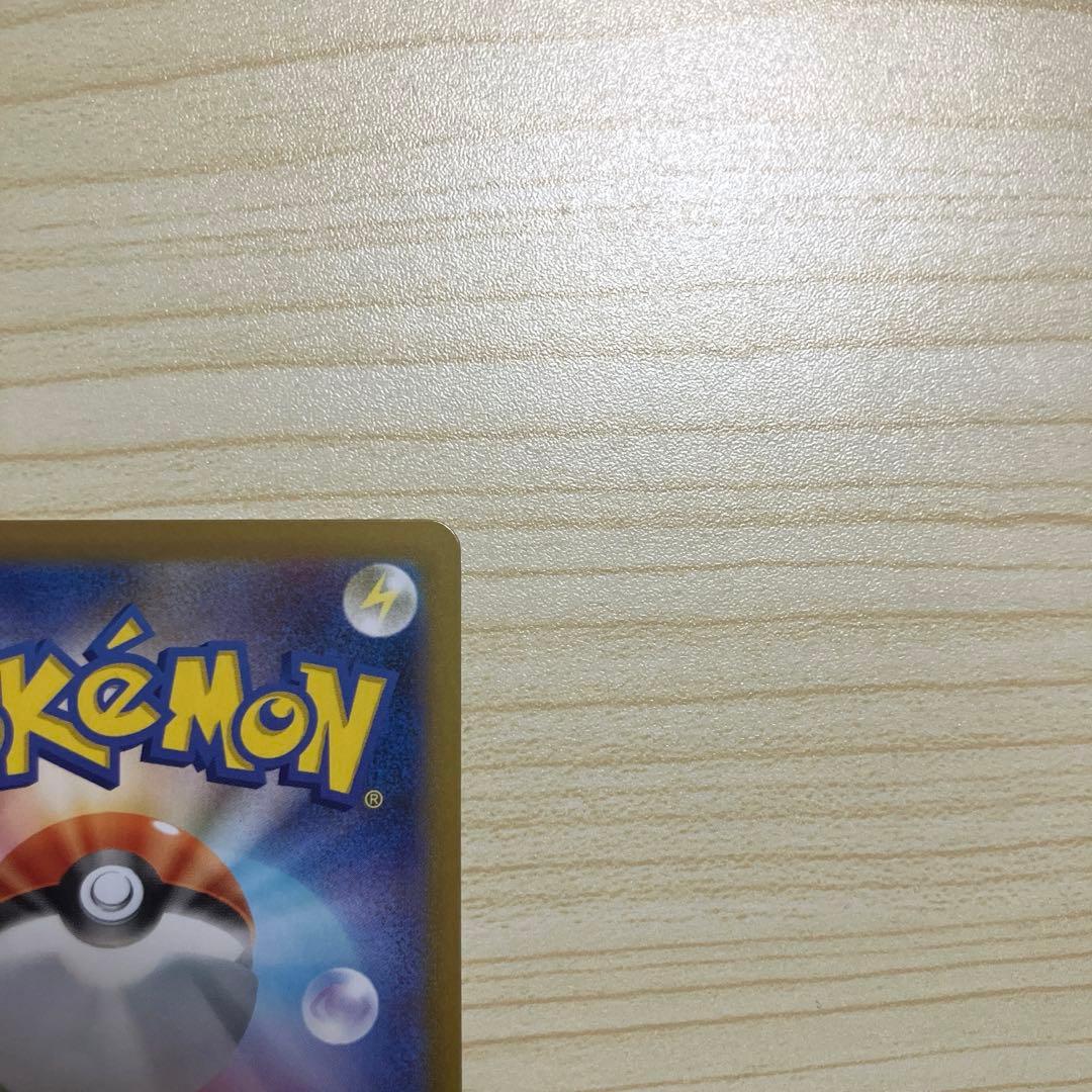 【ポケモンカード イーブイ 755/742】 イーブイ（HP50）