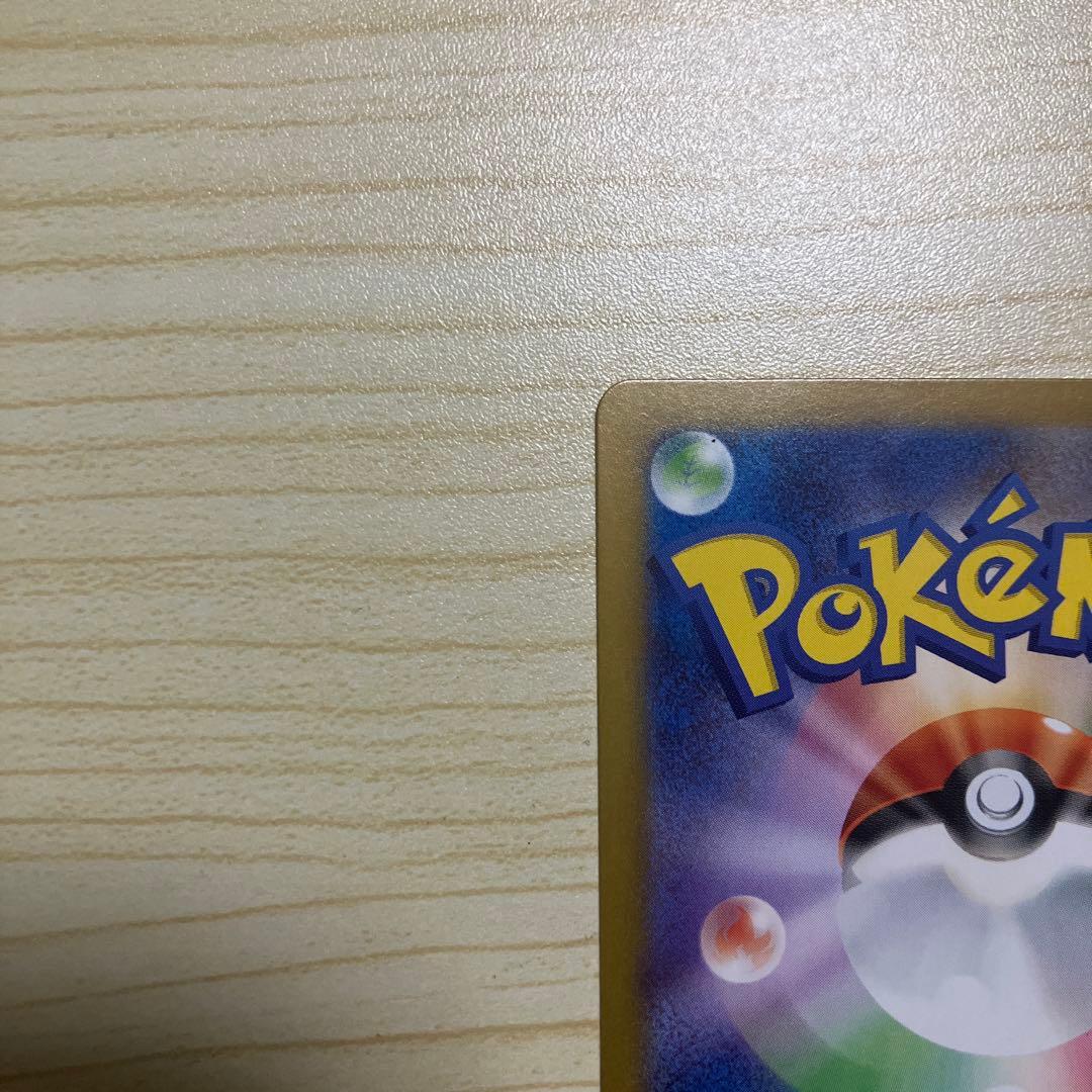 【ポケモンカード イーブイ 755/742】 イーブイ（HP50）