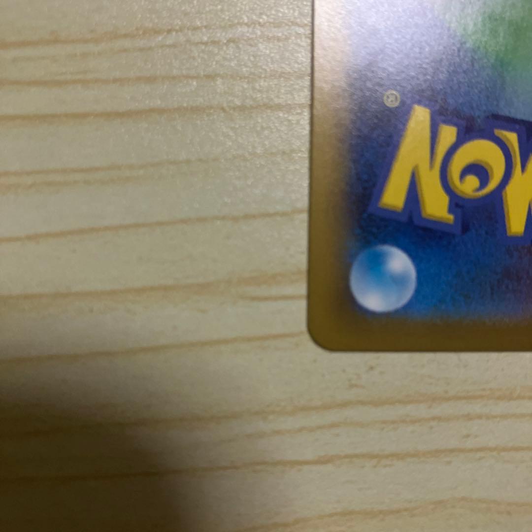 【ポケモンカード イーブイ 755/742】 イーブイ（HP50）