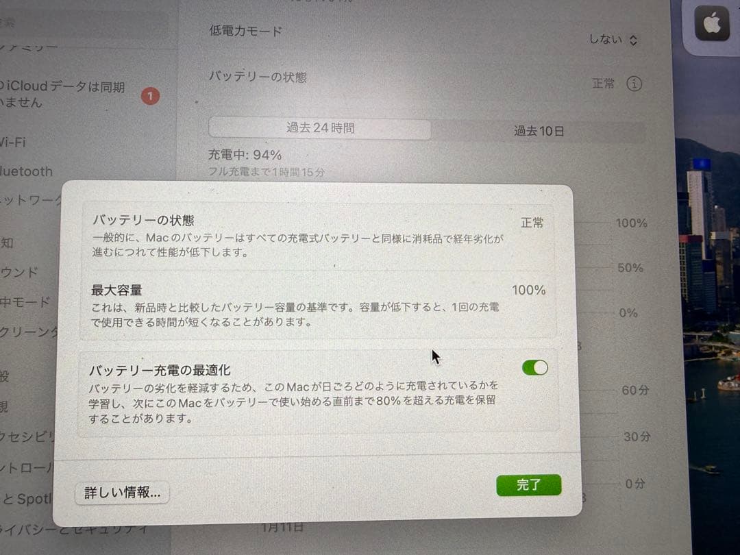 【値下げしました】MacBook Air M2 シルバー