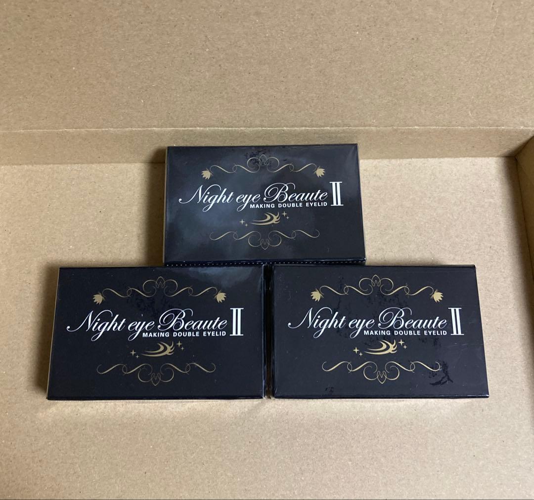 【sa】4個セット　コスメ