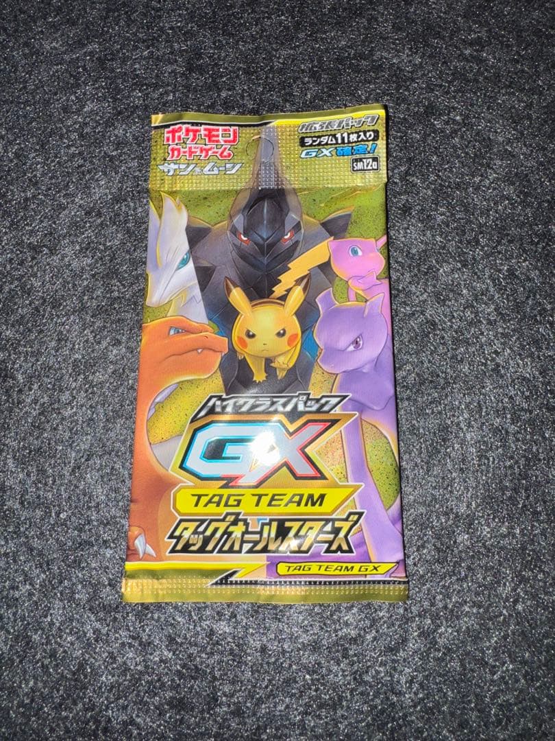 ポケモンカードゲーム　未開封パック　タッグオールスターズ