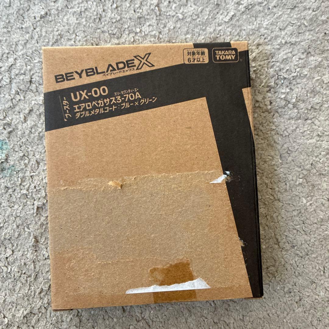 Beyblade X UX-00 エアロペガサス