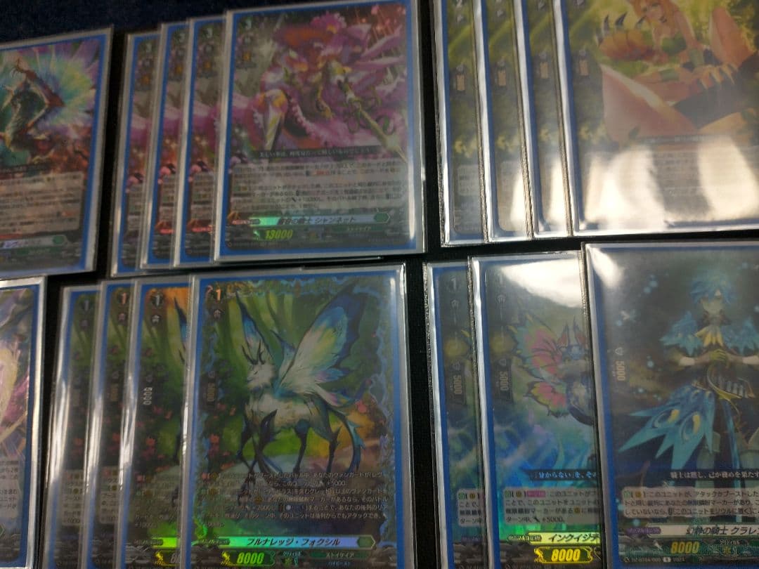 無限の宿命王 レヴィドラス・エンピレオ　デッキ ヴァンガード