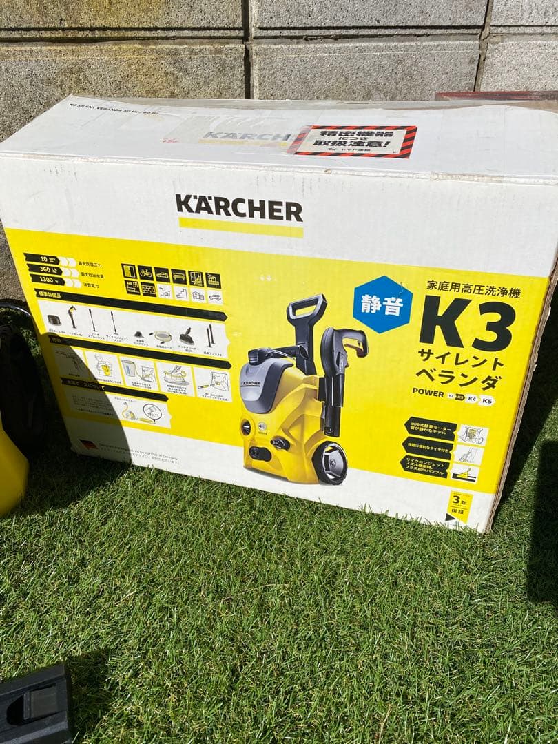 KARCHER K3 60Hz 高圧洗浄機 本体