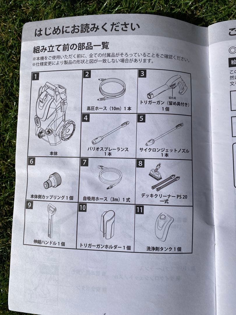 KARCHER K3 60Hz 高圧洗浄機 本体