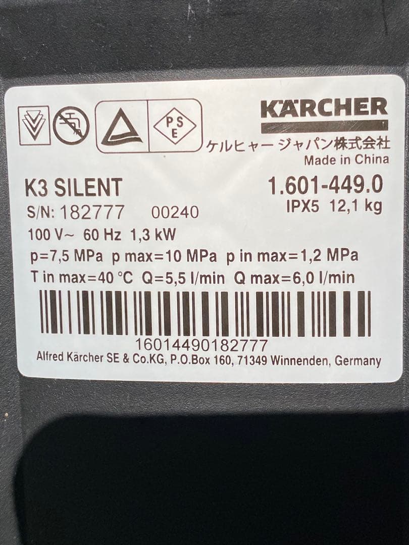 KARCHER K3 60Hz 高圧洗浄機 本体