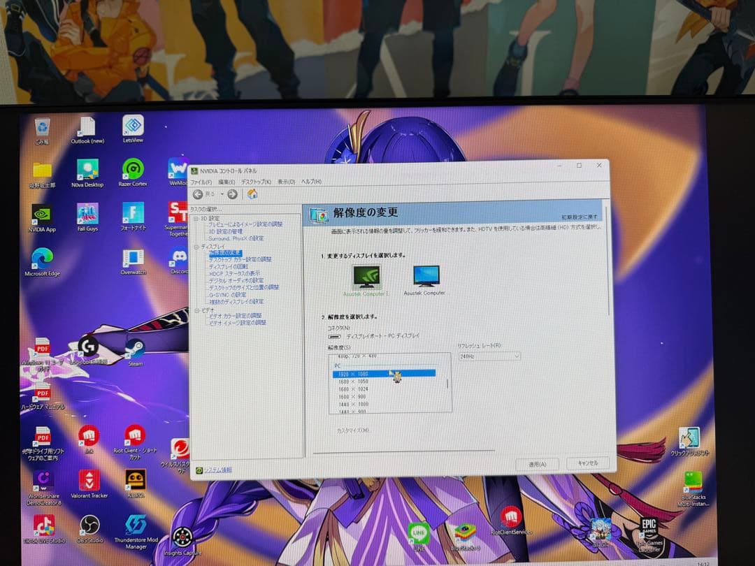 Windowsデスクトップ ASUS TUF GAMING monitor270hz