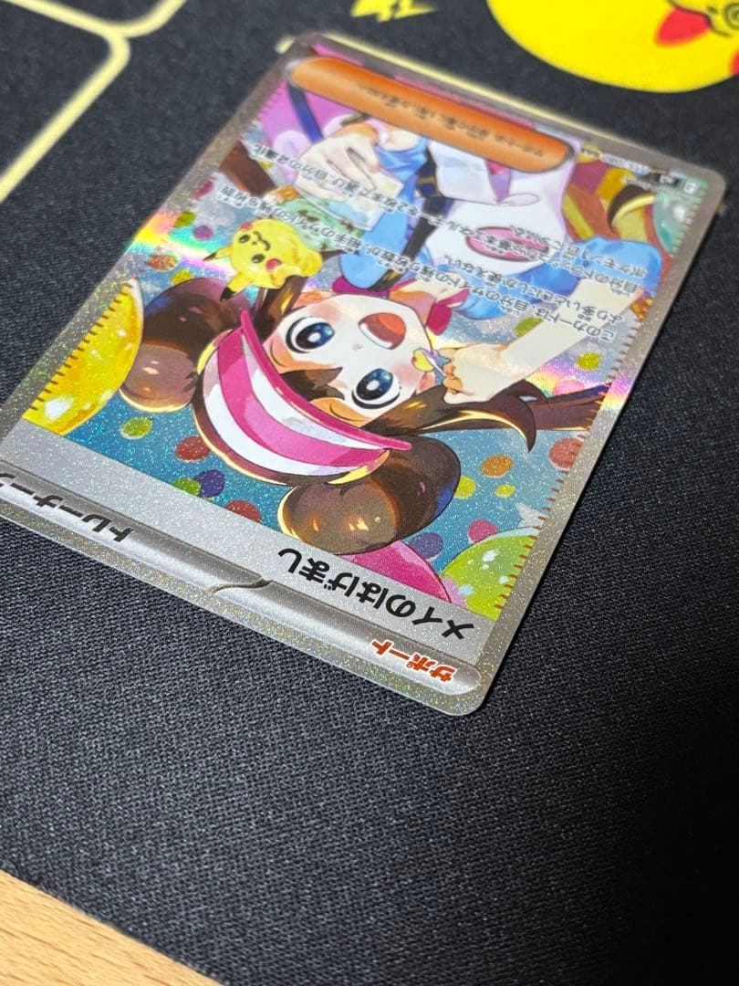 れ*か様 メイのはげましSAR