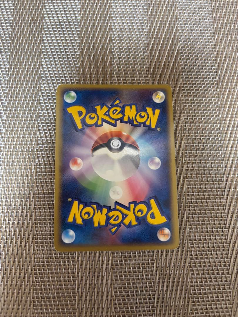 ポケパークのピカチュウ