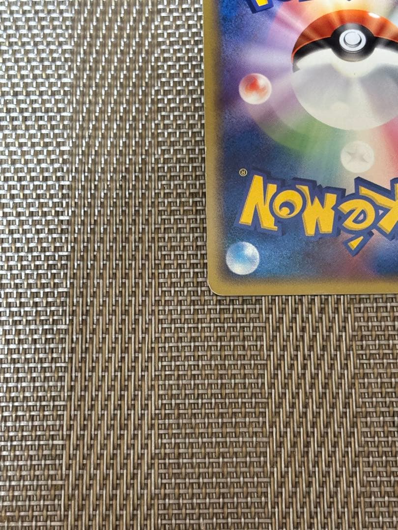 ポケパークのピカチュウ