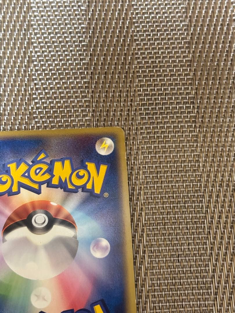 ポケパークのピカチュウ