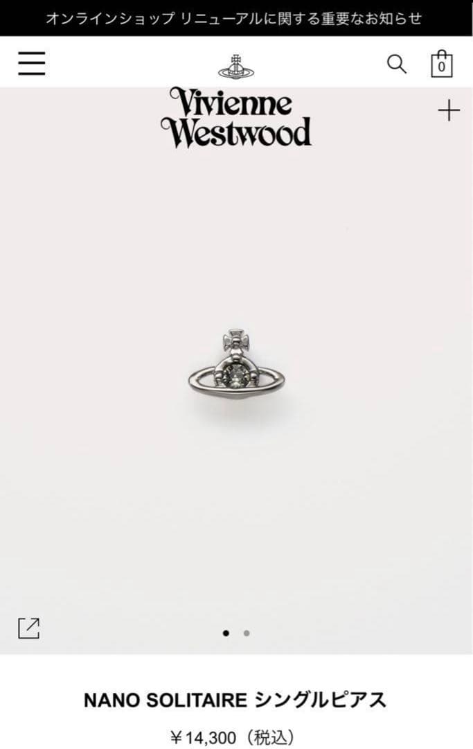 Vivienne Westwood シングルピアス シルバー