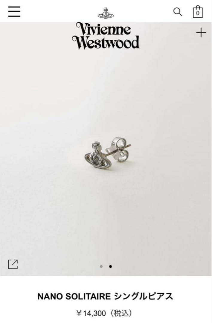 Vivienne Westwood シングルピアス シルバー