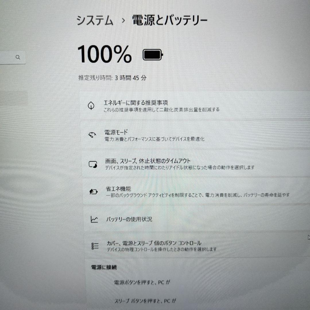 レッツノート CF-SV9 第10世代i5 8G SSD256 Win11 軽量