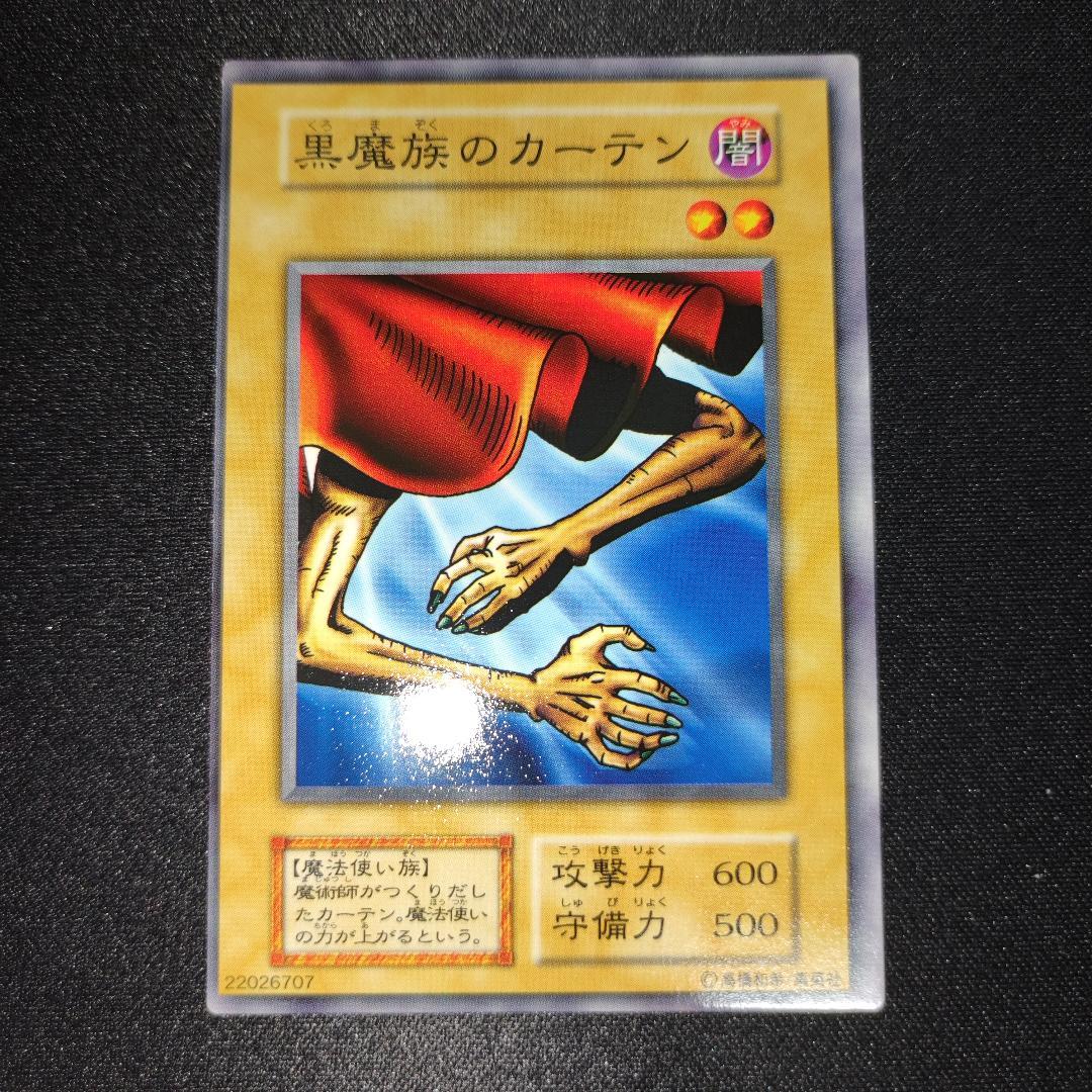 【希少・カード未使用美品】Vol.1 初版 空袋、初期カード多数