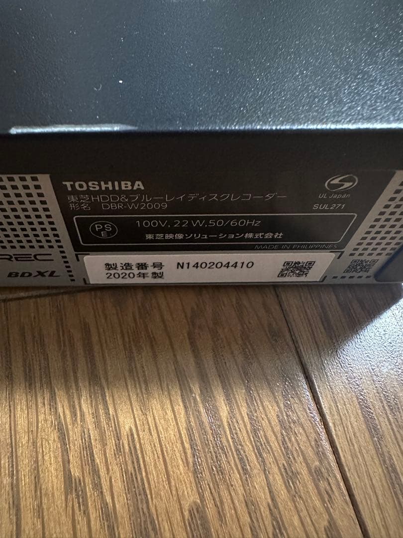 たーちゃん☆ert　動作品　DBR-W2009 2TB 東芝