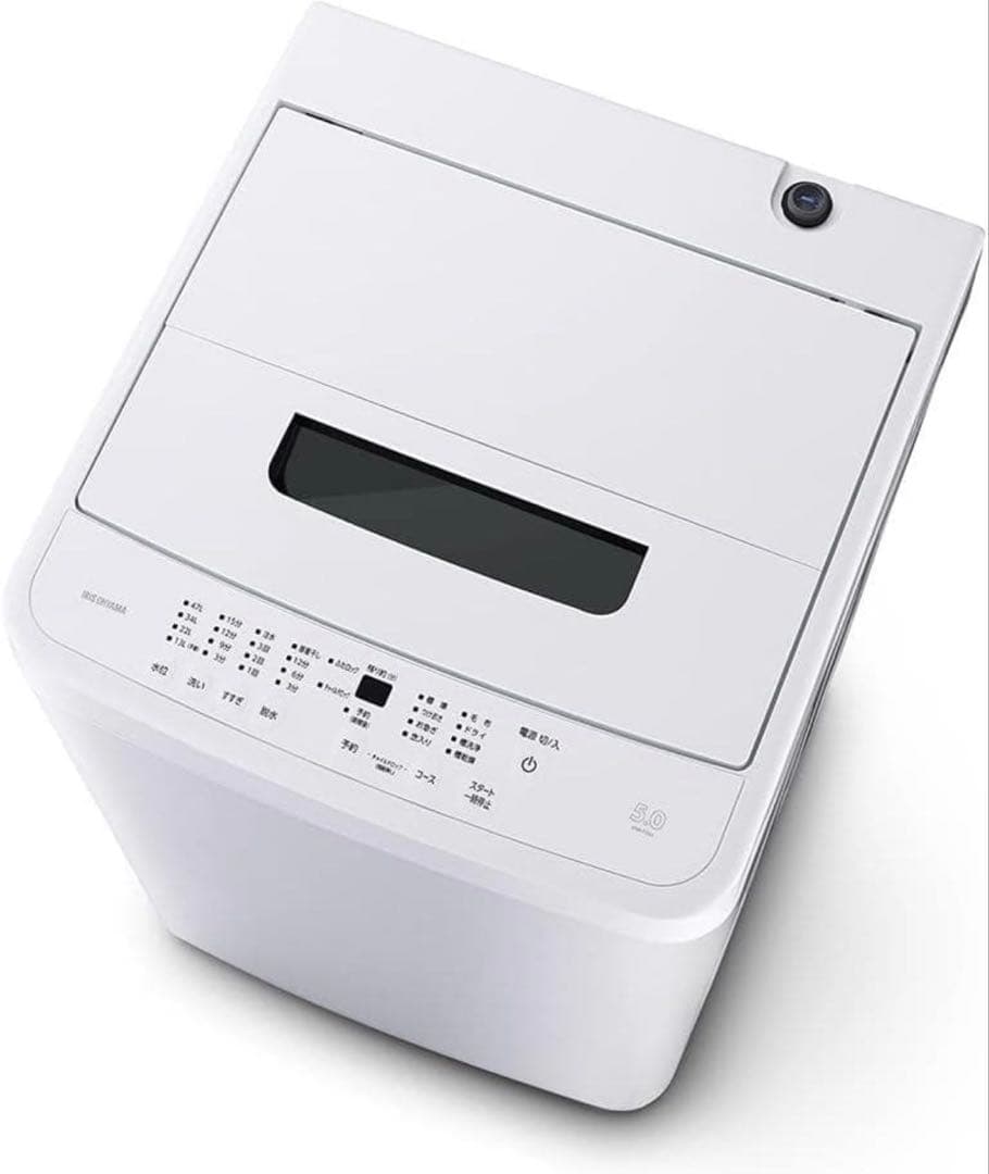 5.0kg アイリスオーヤマ洗濯機　※発送は2月末から3月19日の間を予定