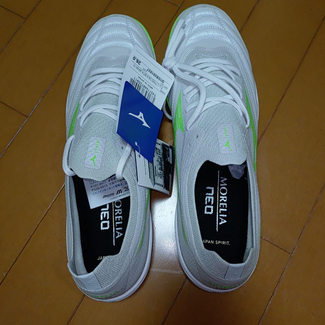 Morelia Neo SARA β JAPAN TF フットサルシューズ