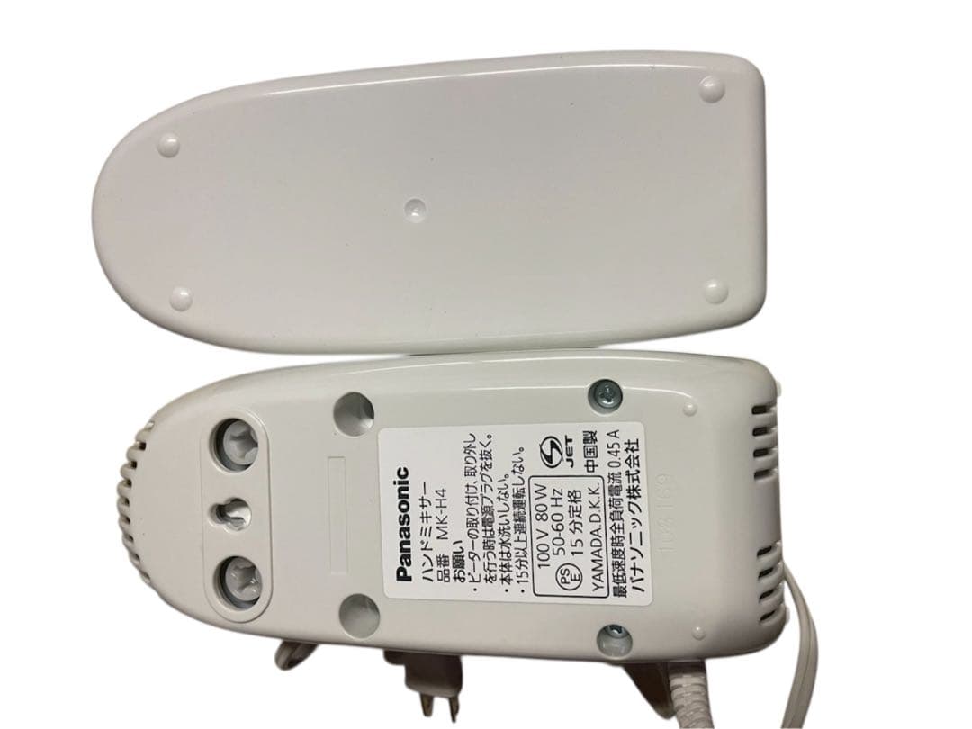 パナソニック　Panasonic　ハンドミキサー MK-H4-W