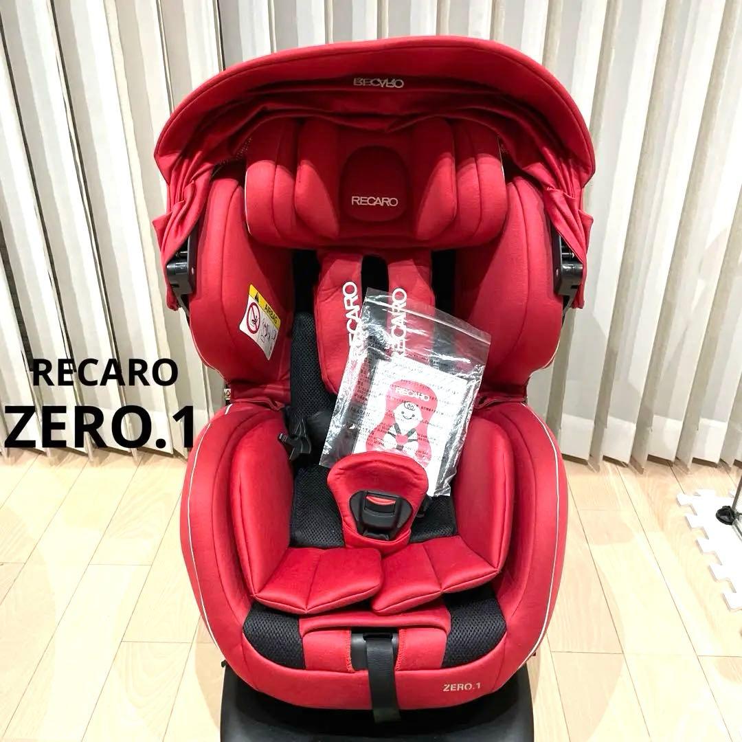 RECARO レカロ　ゼロワン　ZERO1 チャイルドシート