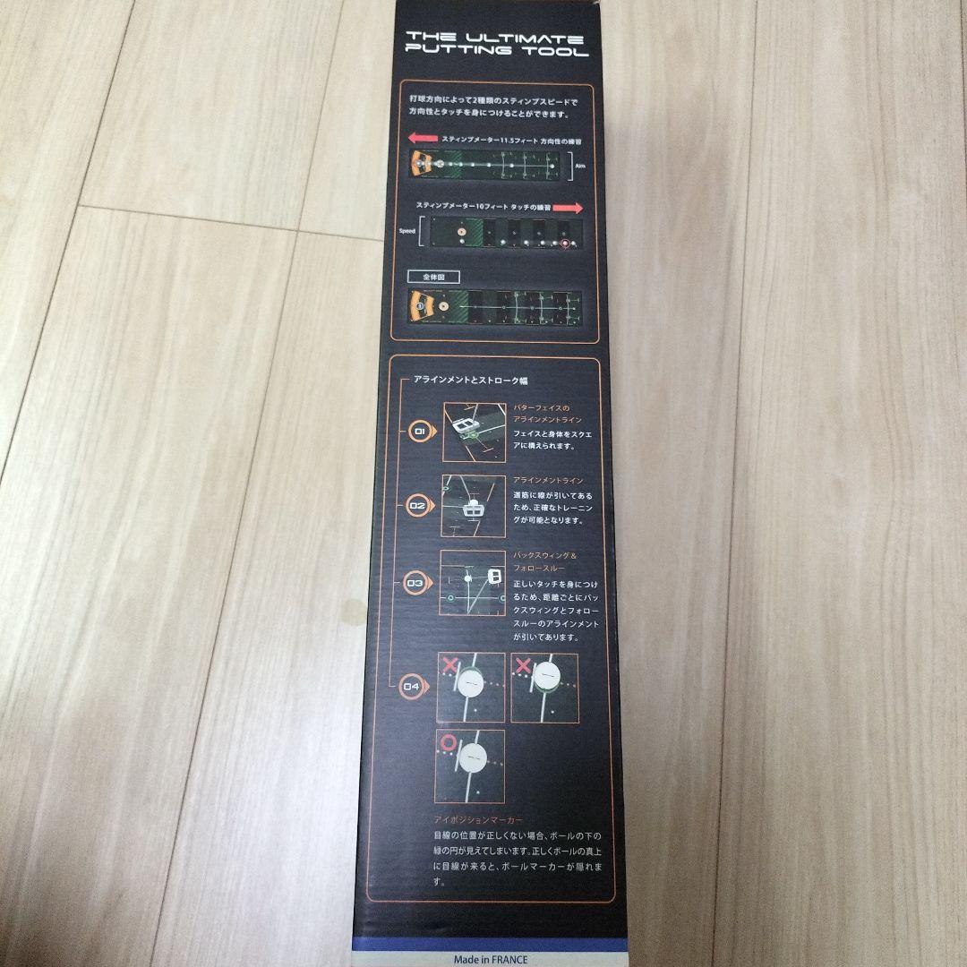 ほぼ未使用　ウィルパット　WELLPUTT パターマット