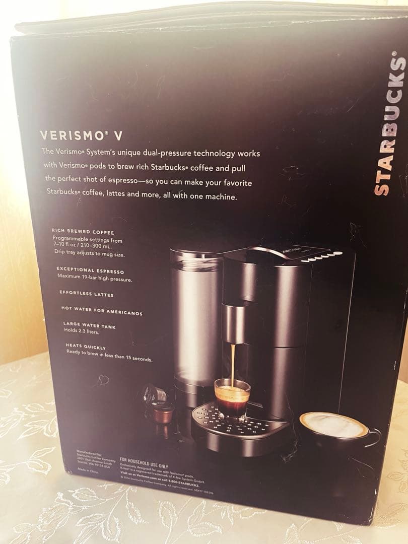 新品　エスプレッソマシン　VERISMO V スターバックス