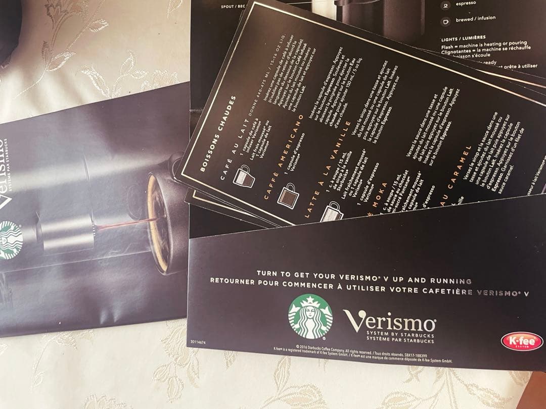 新品　エスプレッソマシン　VERISMO V スターバックス