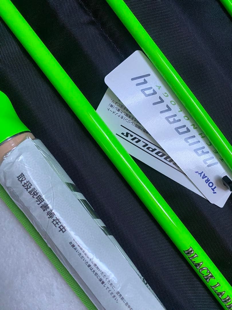 ダイワ　ブラックレーベル　C63MH-5 ネオンリミテッド　5ピース　ロッド