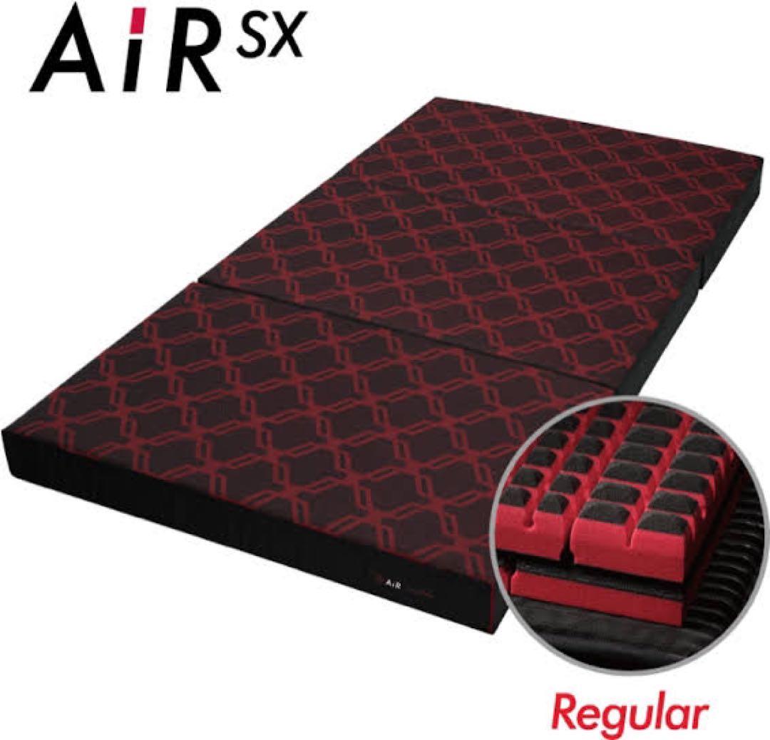 nishikawa Air SX シングルマットレス 3つ折りレギュラー